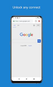 加速器蚂蚁官网android下载效果预览图
